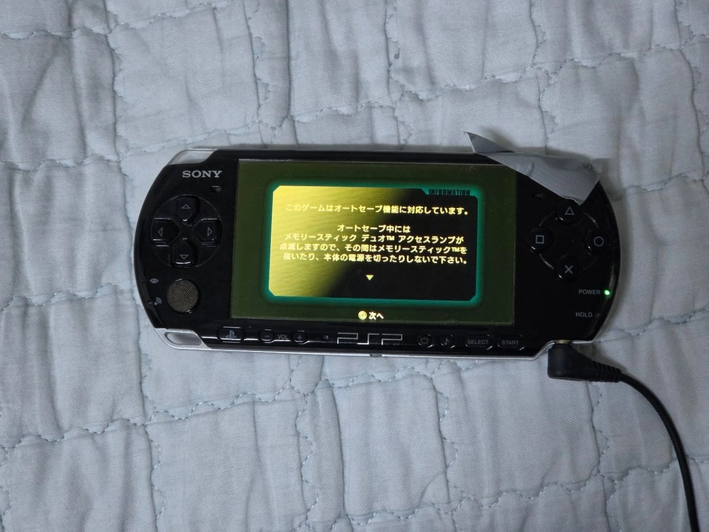 [psp] 건담 VS 건담 NEXT PLUS 이미지