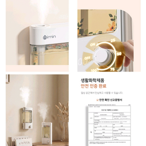 디퓨저 전자 방향제 자동 분무기 호텔용 아로마테라피 초음파 방향제 #새상품# 이미지