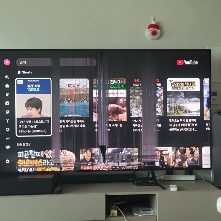 LG 75인치 TV 75SJ857A 매직리모컨 포함 ,부품용 이미지