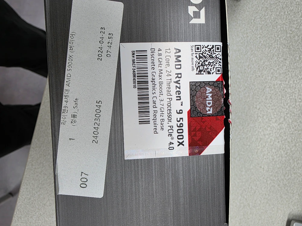CPU AMD 라이젠 9 5900X + 레이스 프리즘 쿨러 판매 이미지