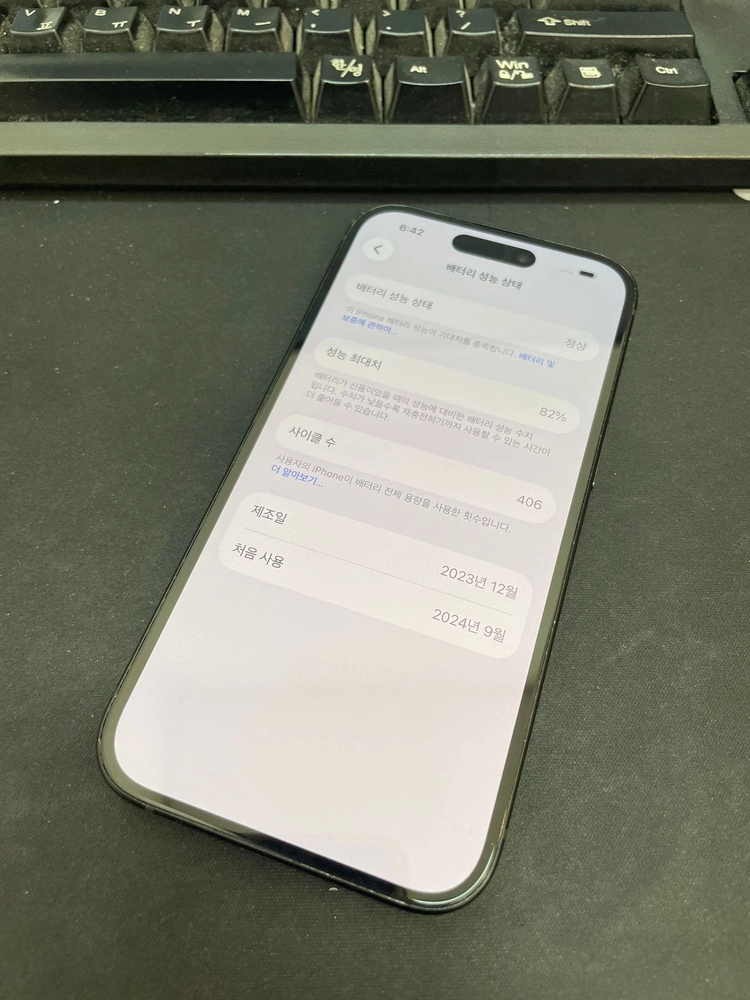 아이폰15 블랙 128GB 상태좋은 중고65만팝니다 이미지