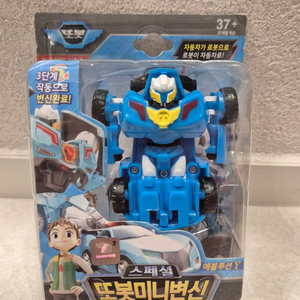 또봇 미니변신 스페셜 에볼루션Y 이미지