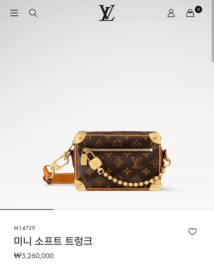 루이비통 퍼렐 한정판 패드락 미니 소프트 트렁크 크로스백 이미지