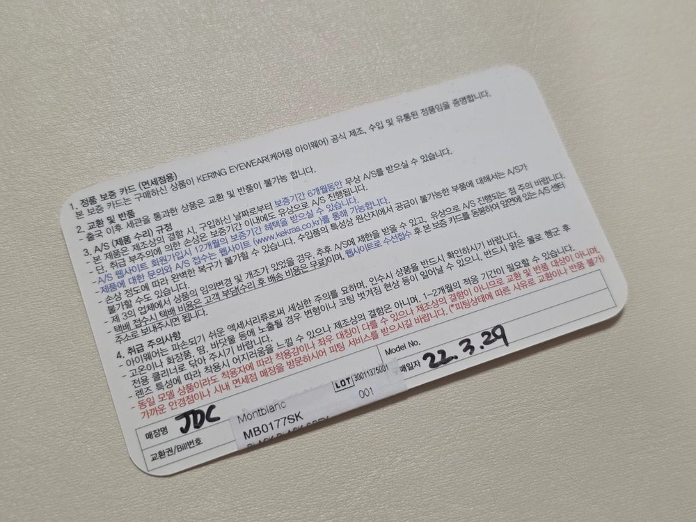 몽블랑 선글라스 MB0177SK 이미지