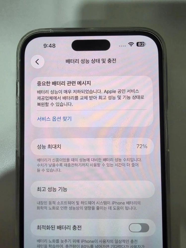 아이폰14프로맥스 실버 256GB 이미지