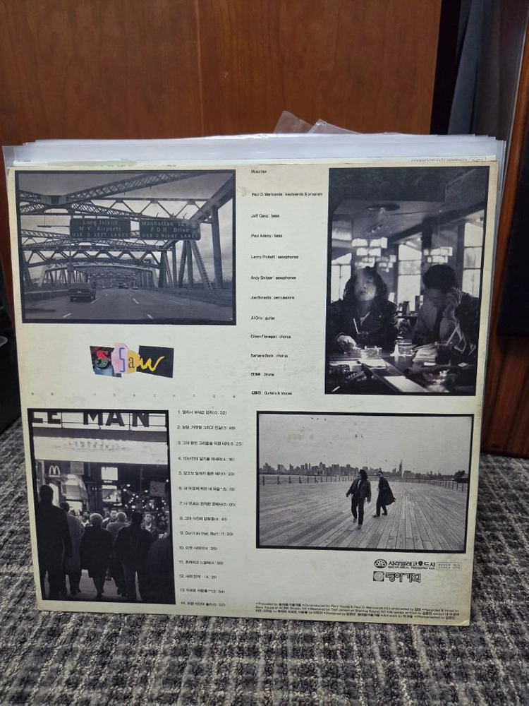 K-pop 아티스트오리지널 초반 LP 4장 일괄] 들국화 1집 / 김현철 1집 / 김건모 2집 / 봄여름가을겨울 3 이미지