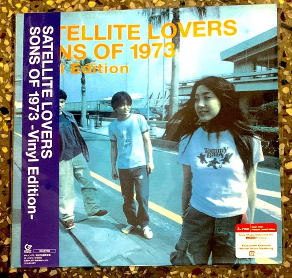 Satellite Lovers 새틀라이트 러버스 - Sons of 1973 Colored Vinyl 이미지