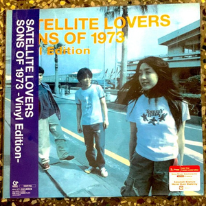 Satellite Lovers 새틀라이트 러버스 - Sons of 1973 Colored Vinyl 이미지
