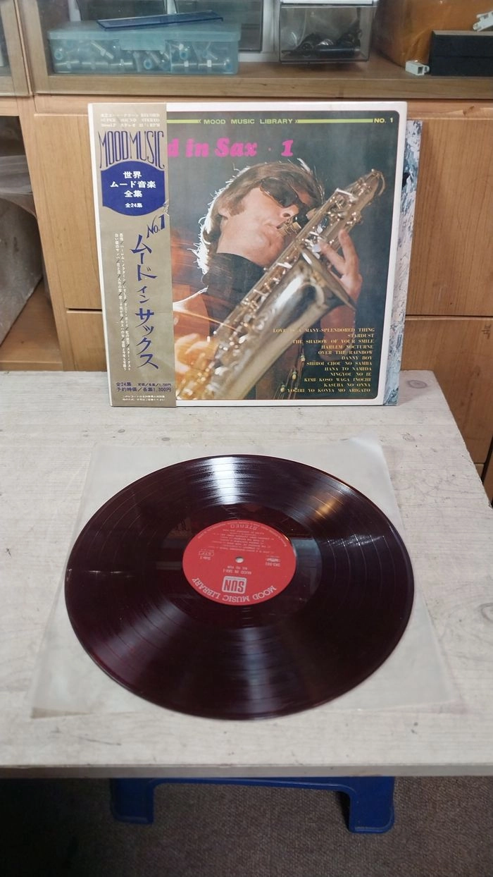 엘피/팝 - 일본 선 레이블 무드 뮤직 in Sax 1 LP/길옥윤 연주 이미지
