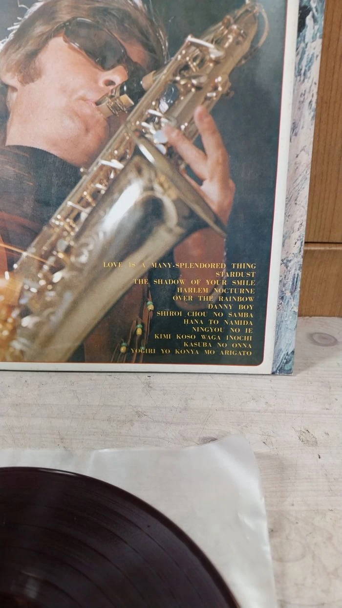 엘피/팝 - 일본 선 레이블 무드 뮤직 in Sax 1 LP/길옥윤 연주 이미지