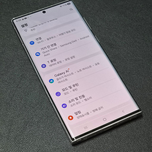 갤럭시S22 울트라 512GB 화이트 이미지