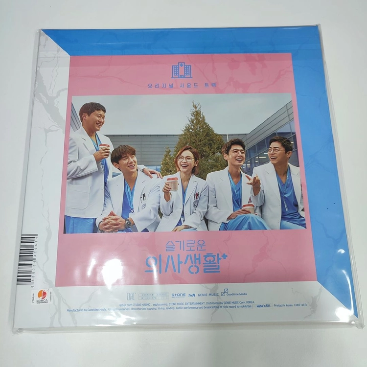 슬기로운 의사생활 시즌 1 드라마 음악 (Hospital OST) (2LP) 이미지