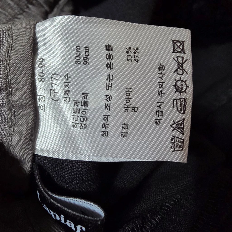 (77)여성 라삐아프 린넨 밴딩 팬츠 이미지