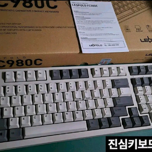 (*풀윤활/무선) 레오폴드 fc980c 토프레 무접점 키보드 리얼포스 해피해킹 이미지