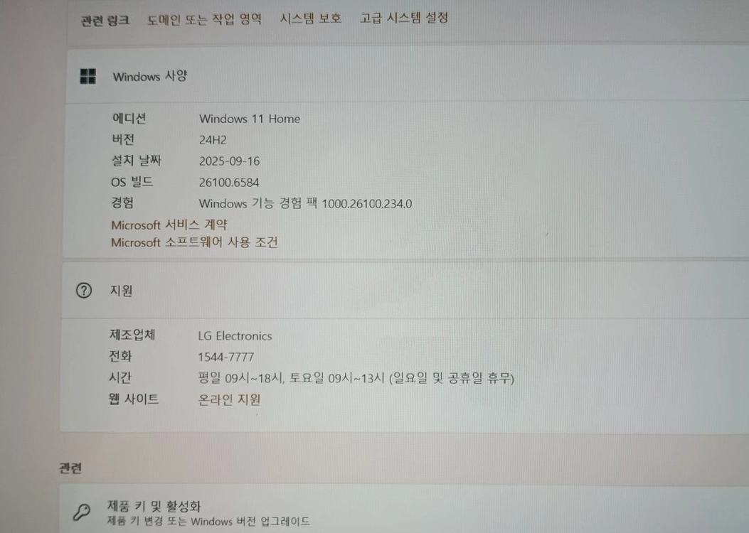 LG 그램 15인치 모델 15Z95N-GRWWL 이미지