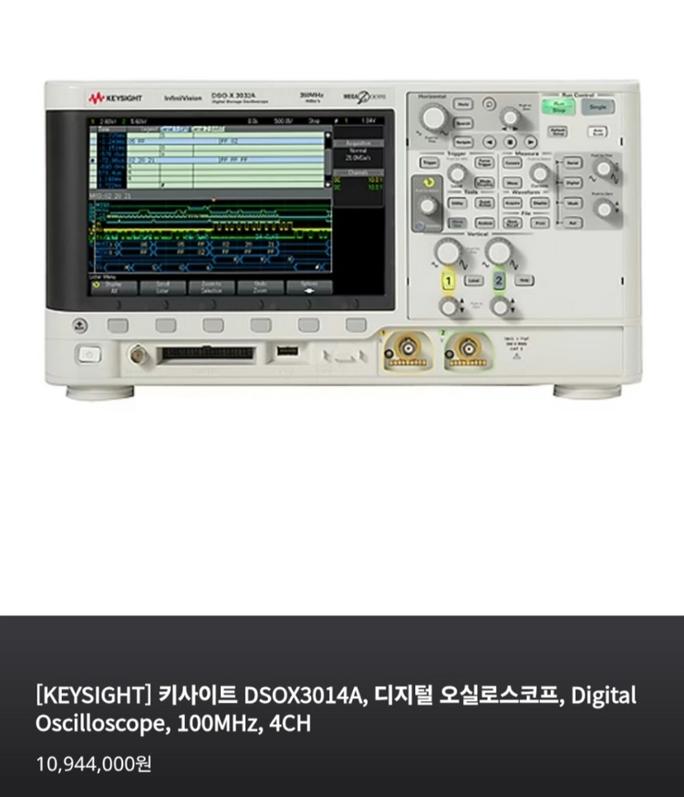 Keysight DSOX 3014A 오실로스코프 + 프로브 이미지
