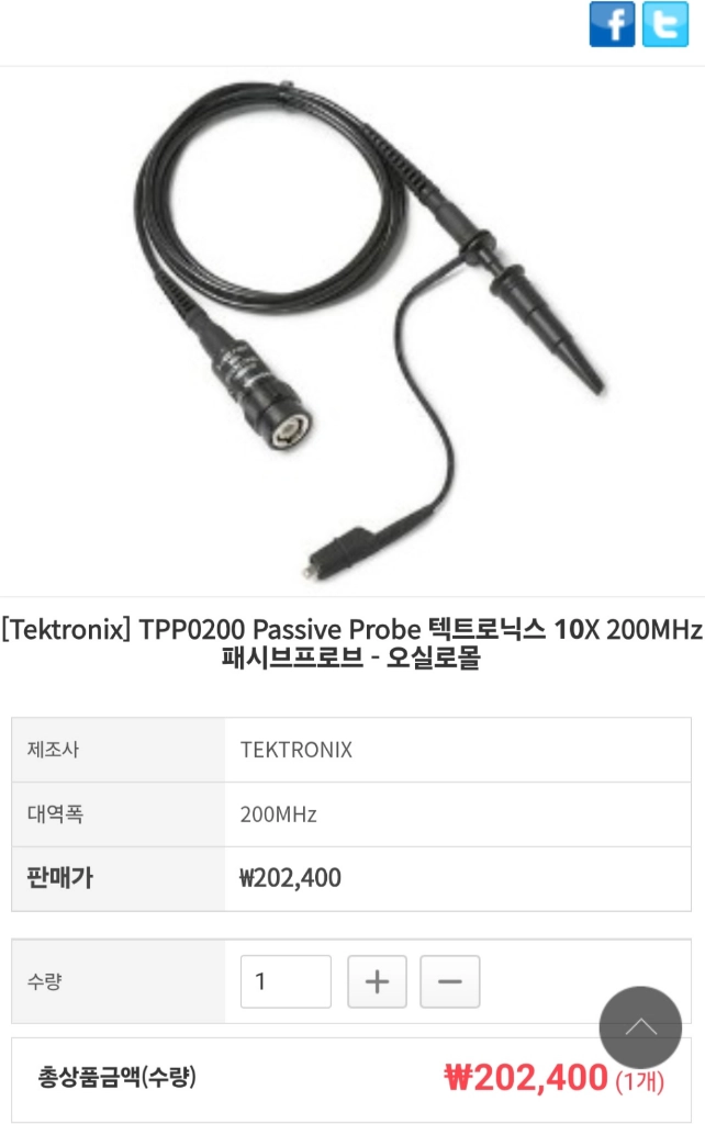 Keysight DSOX 3014A 오실로스코프 + 프로브 이미지
