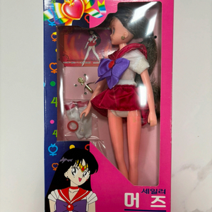 세일러문 마스 고전완구 이미지