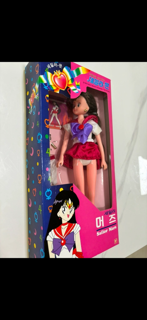 세일러문 마스 고전완구 이미지