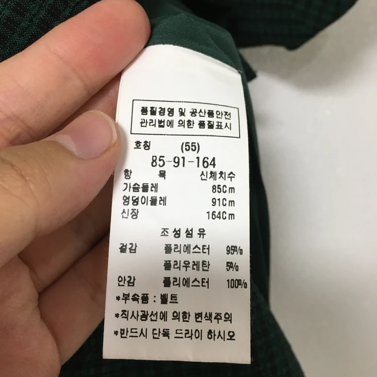 모조에스핀 퍼프 시어서커 원피스 55 이미지