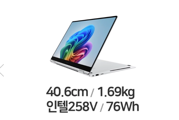 미개봉 삼성전자 갤럭시북5 프로360 NT960QHA-KD72S 이미지