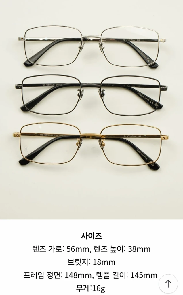 까르띠에 안경 ct0576 새상품급 이미지