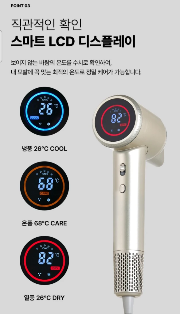 (새상품)에어젯 드라이어 네이처 배송비 포함입니다 이미지