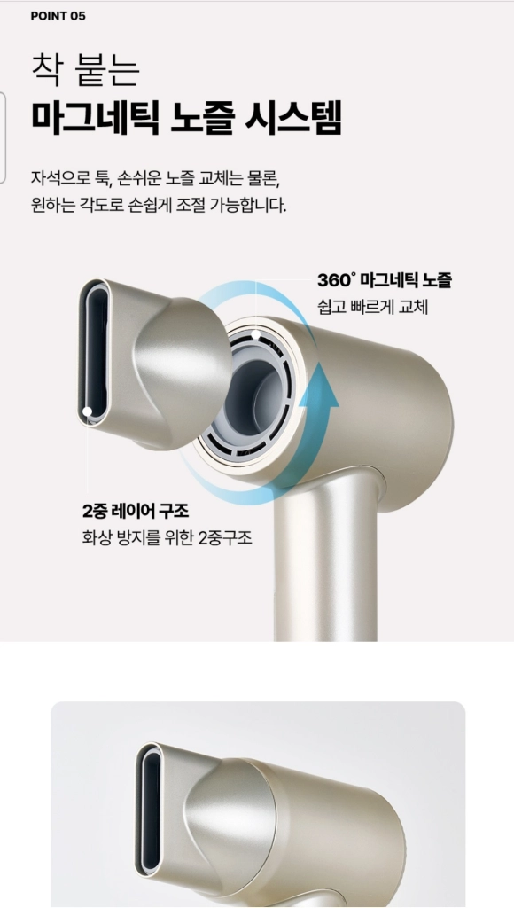 (새상품)에어젯 드라이어 네이처 배송비 포함입니다 이미지