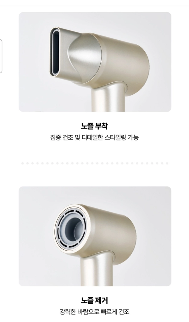 (새상품)에어젯 드라이어 네이처 배송비 포함입니다 이미지