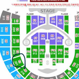 임영웅 콘서트 토요일 3석 정가 양도 이미지