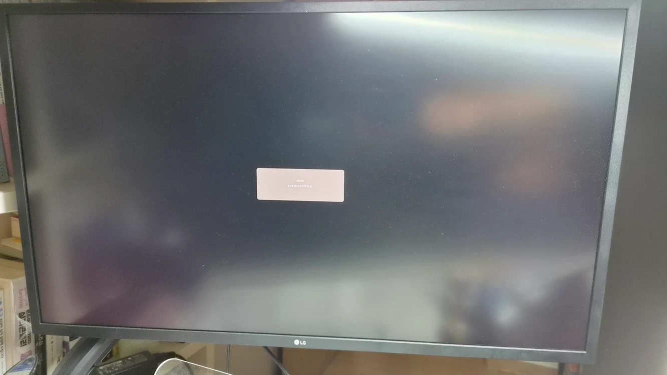 LG 32인치 4k 모니터 32UK550 HDR지원 - 안심되는 중고거래