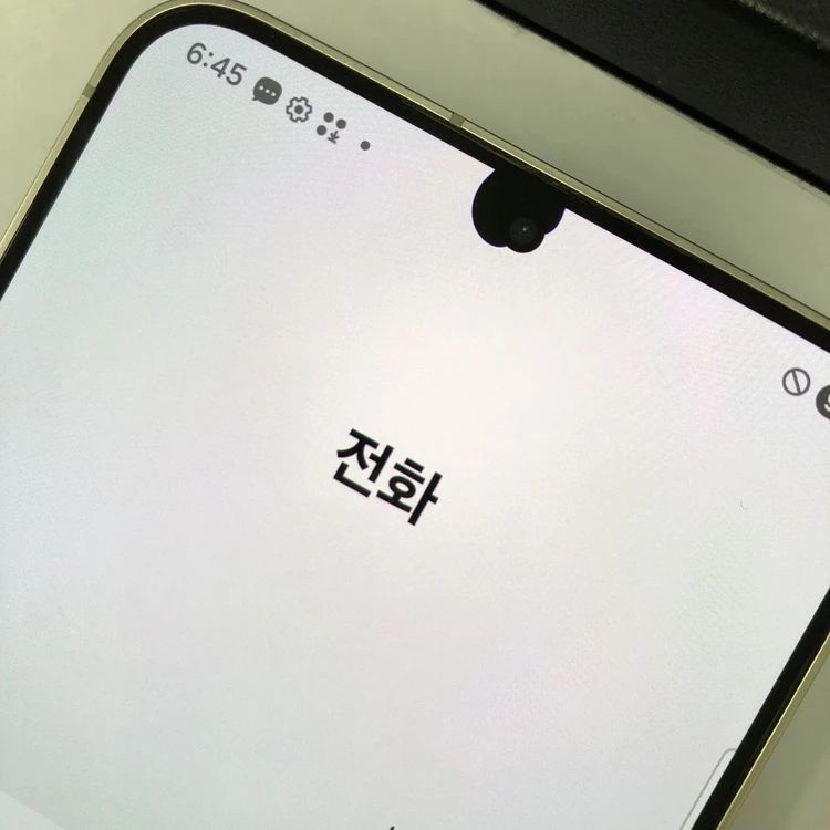 갤럭시S24플러스 256GB 그레이 U+ 중고폰 기능정상 214795 이미지