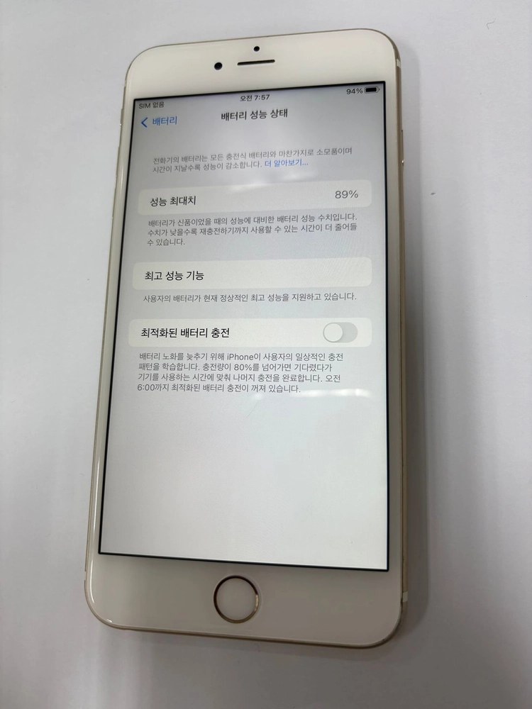 아이폰6S플러스 64GB 골드 중고폰 배터리89% 6S+ 카메라폰 207417 이미지
