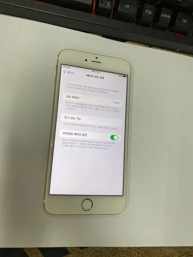 카메라무음) 아이폰6S플러스 6S+ 골드 A급 64GB 배터리100% 사진폰 063205 이미지