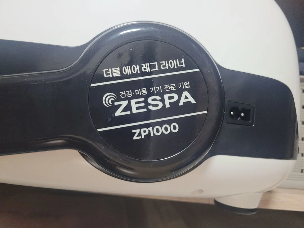 제스파 더블에어 종아리 마사지기 이미지