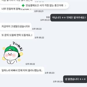 롤 빠른진행 맡김 대리 듀오 승당제 장기프로젝트 환영 24시 문의 대기중롤 빠른진행 맡김 대리 듀오 승당제 장기프로 이미지