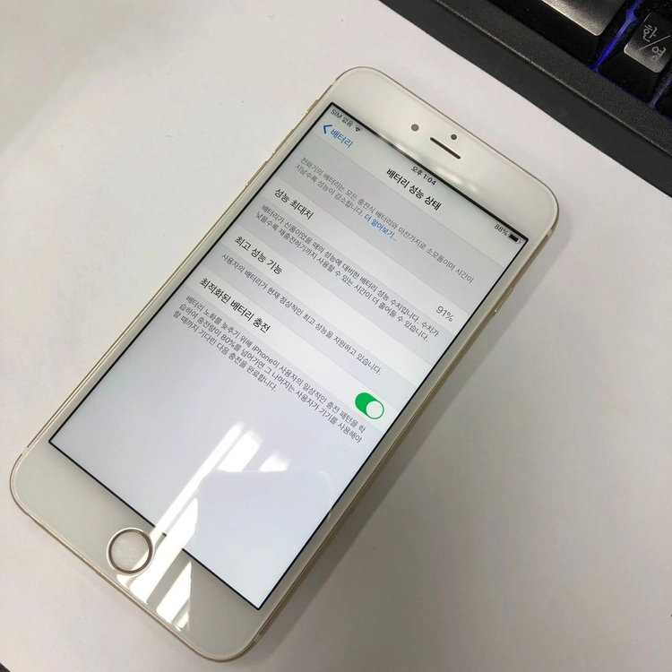 아이폰6S플러스 64GB 골드 중고폰 배터리91% 사진폰 카메라폰 139917 이미지