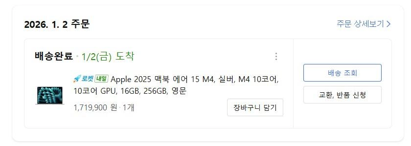 맥북에어 M4 15인치(실버)+애플 공홈 가죽슬리브(블랙) 이미지