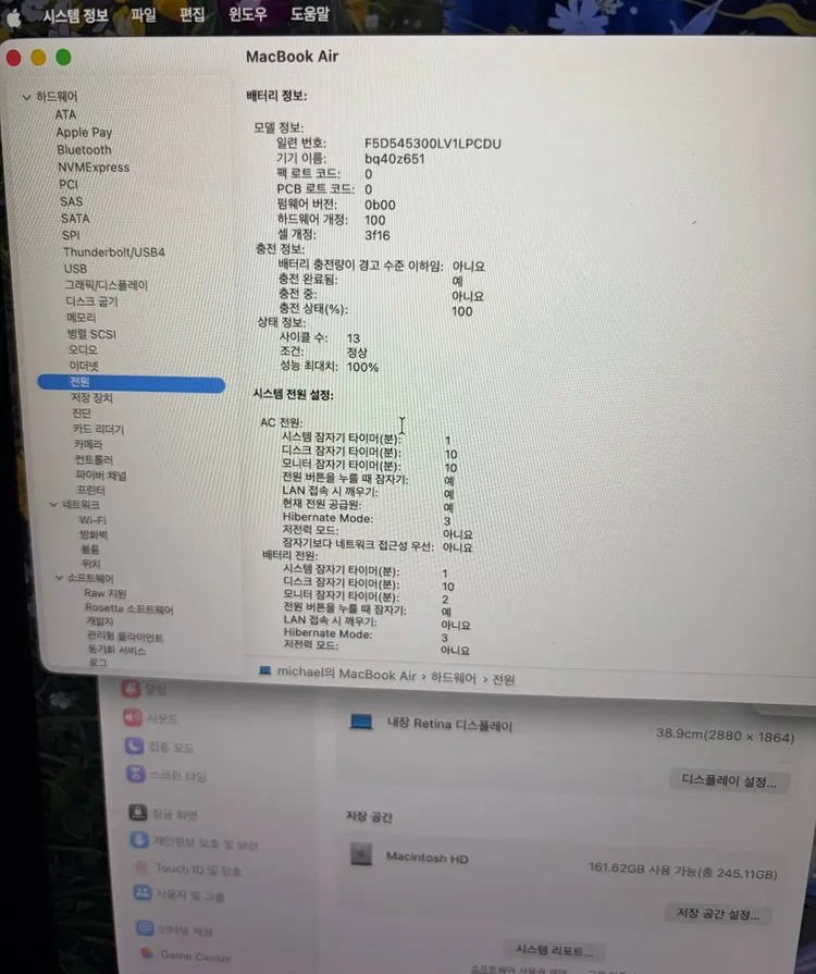 맥북에어 M4 15인치(실버)+애플 공홈 가죽슬리브(블랙) 이미지