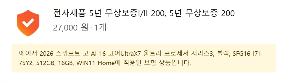 에이서 스위프트 GO 16 AI SFG16-I71-75Y2 이미지