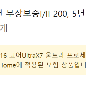 에이서 스위프트 GO 16 AI SFG16-I71-75Y2