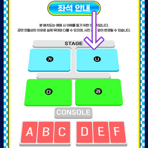 싸이 콘서트 - 광주 스탠딩 SR석 나구역 30N번대 2연석 이미지