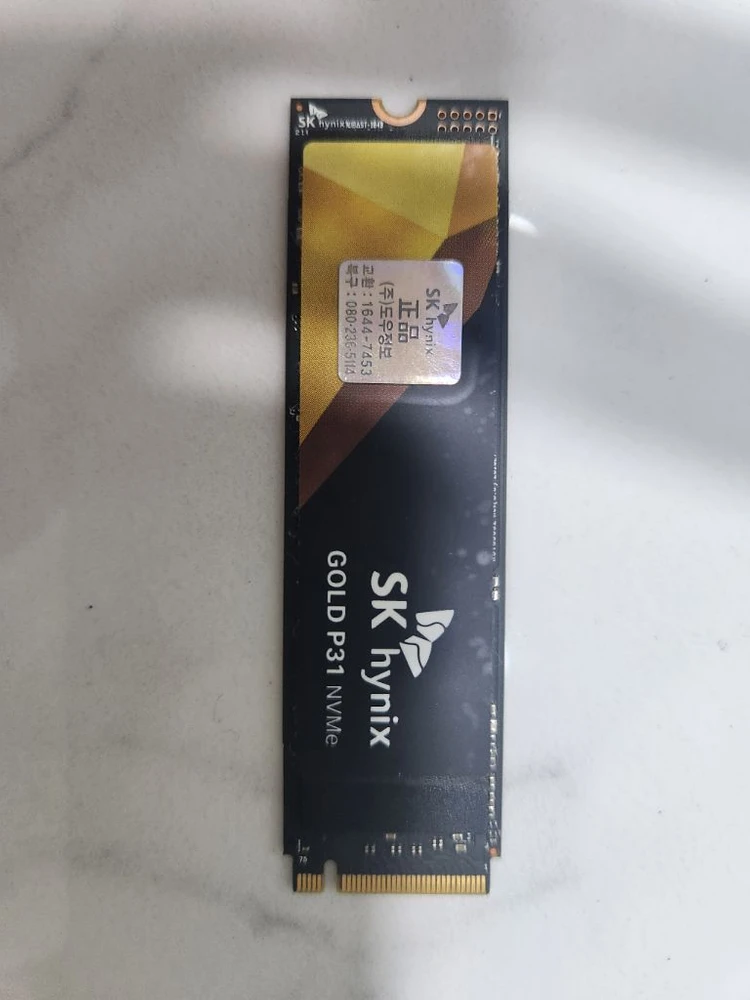 하이닉스 m.2 ssd p31 1tb - 안심되는 중고거래