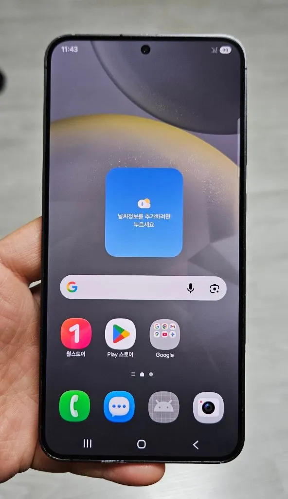 갤럭시 S24플러스 블랙 256GB 싸게 팝니다. 이미지