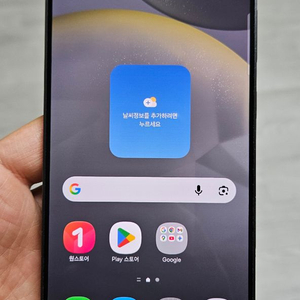 갤럭시 S24플러스 블랙 256GB 싸게 팝니다. 이미지