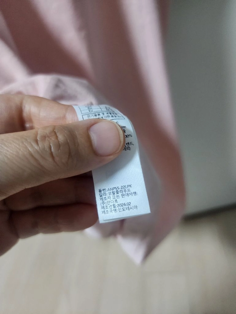 안다르 폴로티 여성 m사이즈 새옷 컨디션 이미지