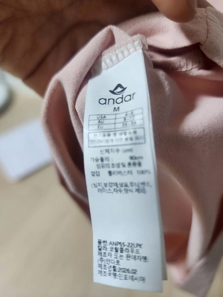 안다르 폴로티 여성 m사이즈 새옷 컨디션 이미지
