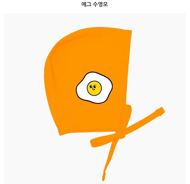 에그녹 투피스 에그 모자 일괄 사이즈 6y 미개봉 수영복 래쉬가드 이미지