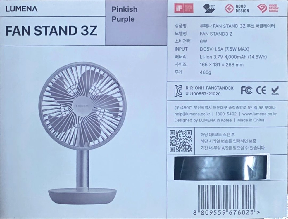 루메나 FAN STAND 3Z 이미지