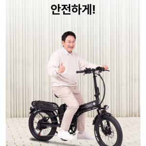 비아지오 V6 접이식 전기자전거 미개봉 상태로 판매합니다 이미지